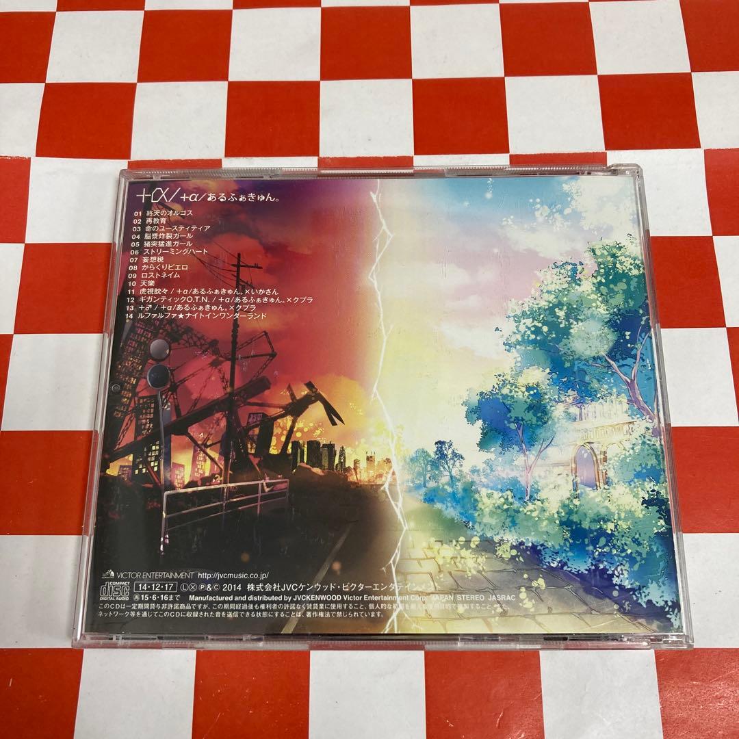 【C24653】+α/