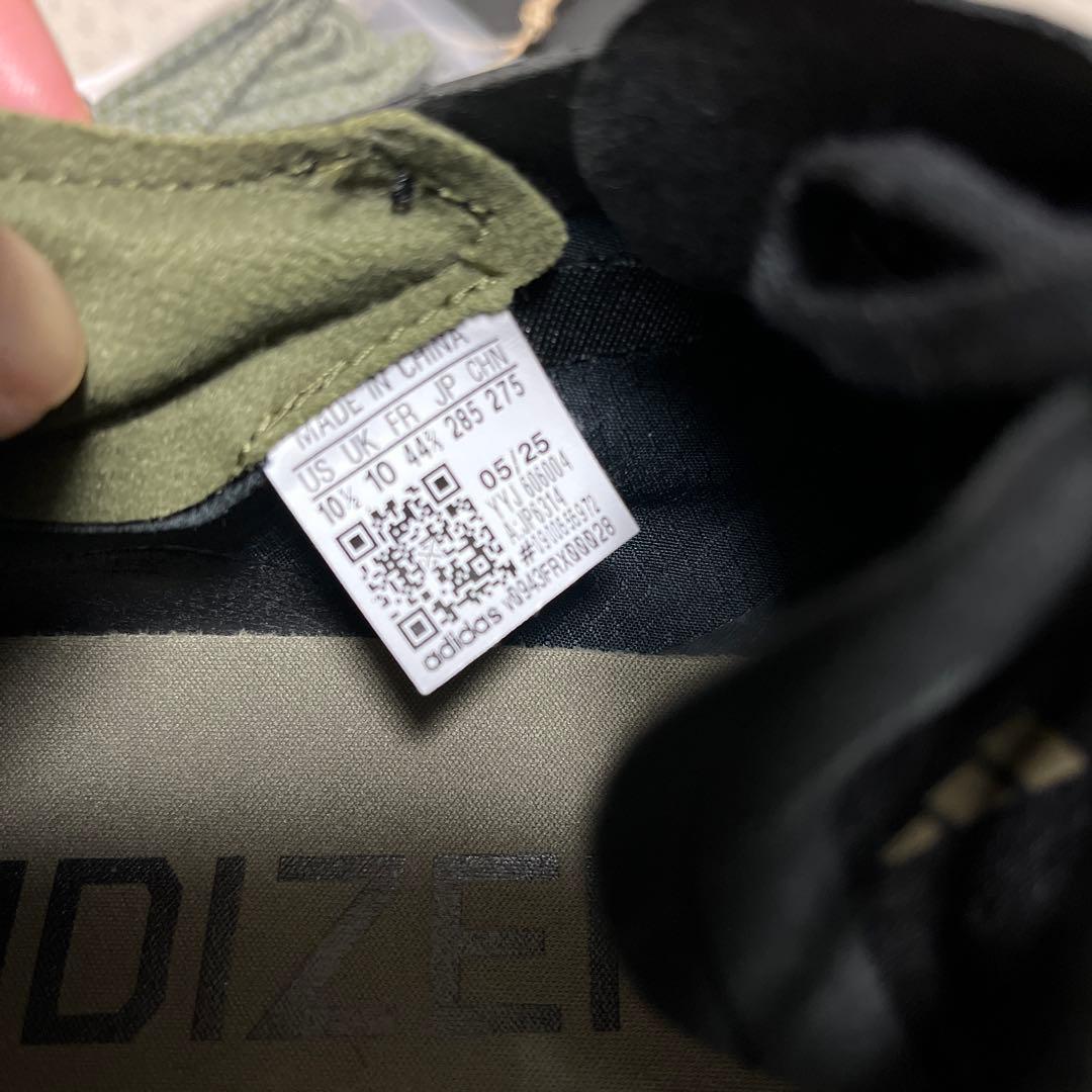 Adizero adios pro4 アディオスプロ4 28.5cm