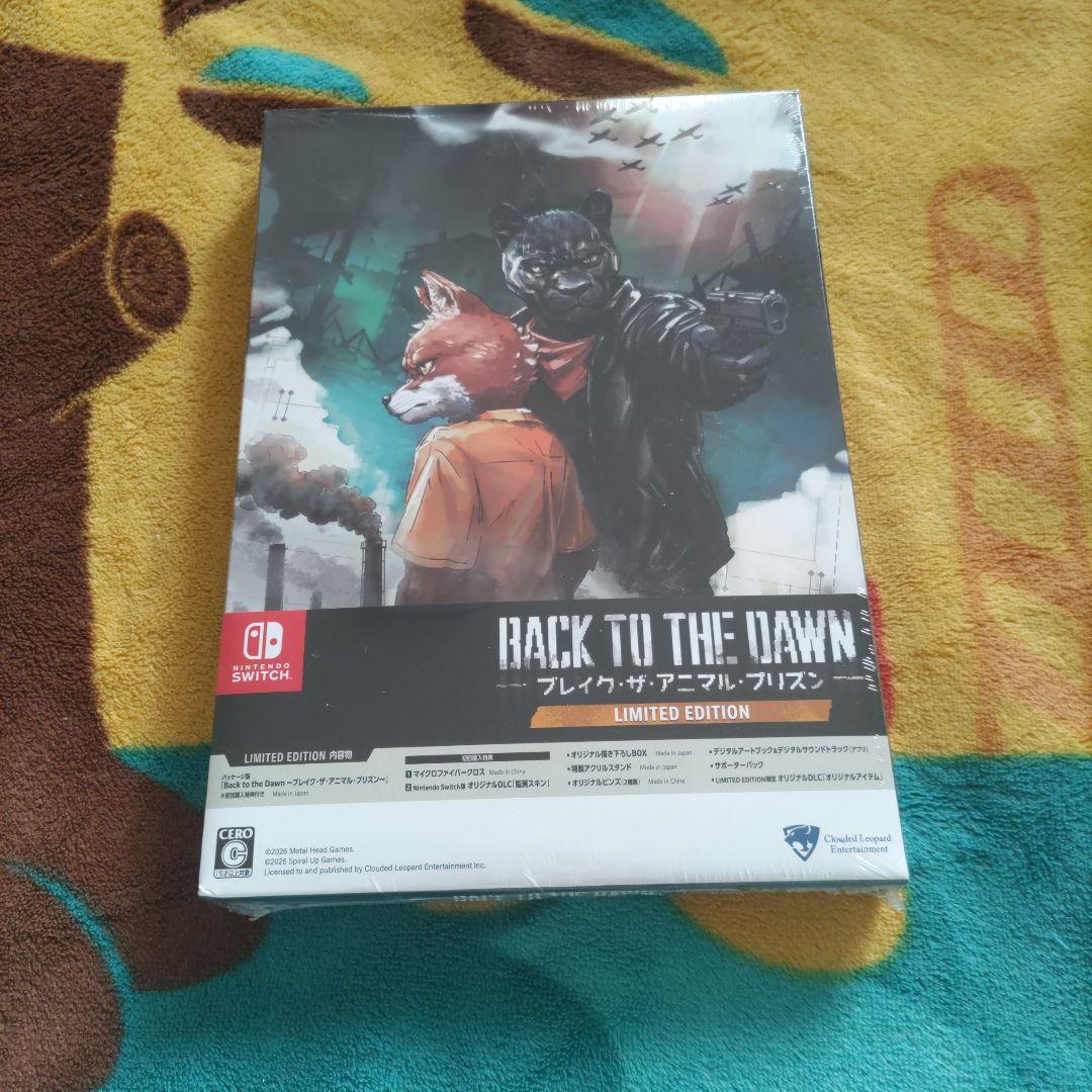 Switch版】Back to the Dawn ～ブレイクザアニマルプリズン～