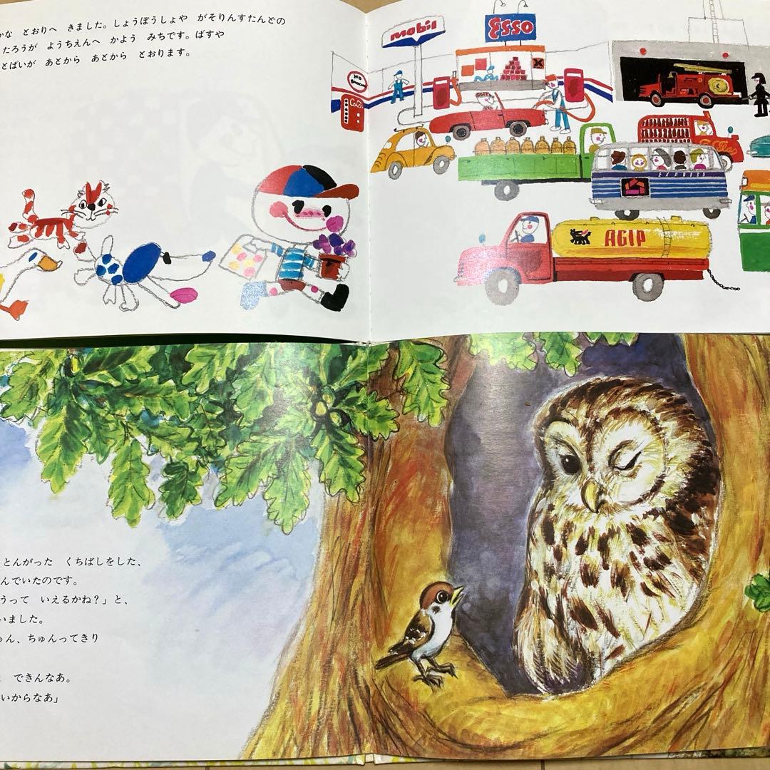 絵本まとめ売り70冊