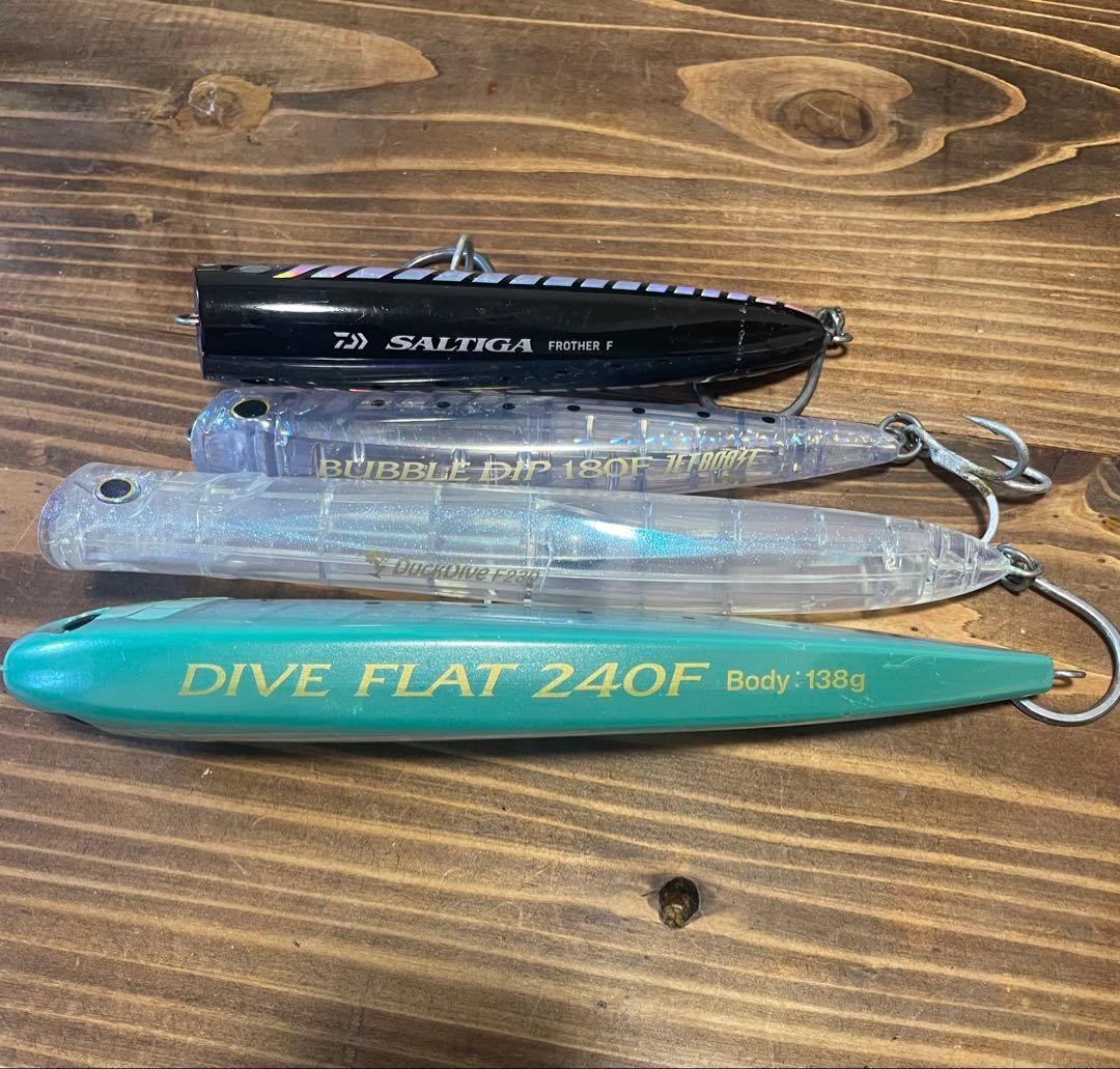 ダイブフラット240 ダックダイブ230 バブルディップ180 フロッサー170