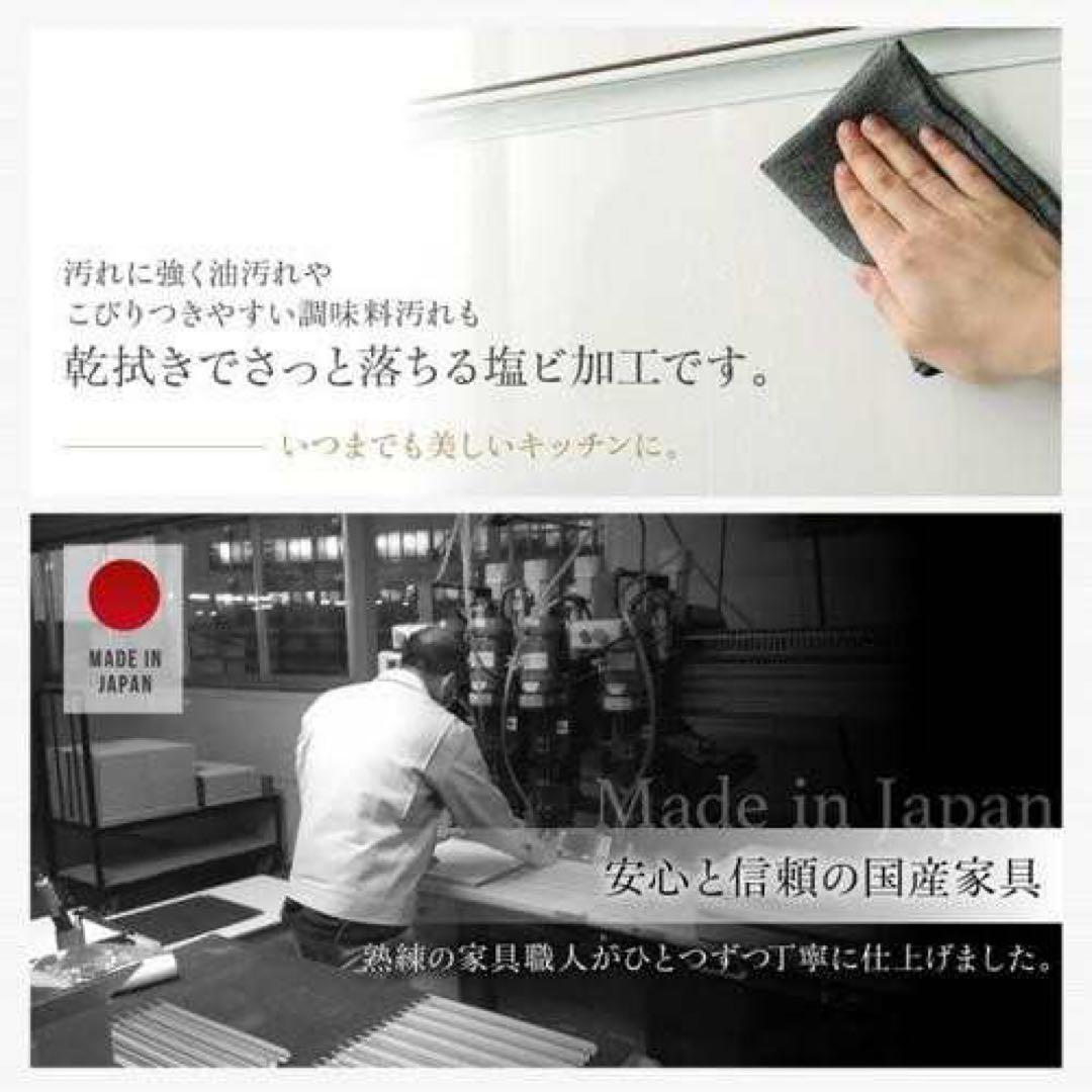 【定価9万】大容量 カップボード ダイニングボード ( キッチンボード