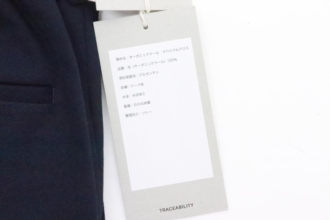 スーツ MARKAWARE PEGTOP TROUSER 67-JD2509-86