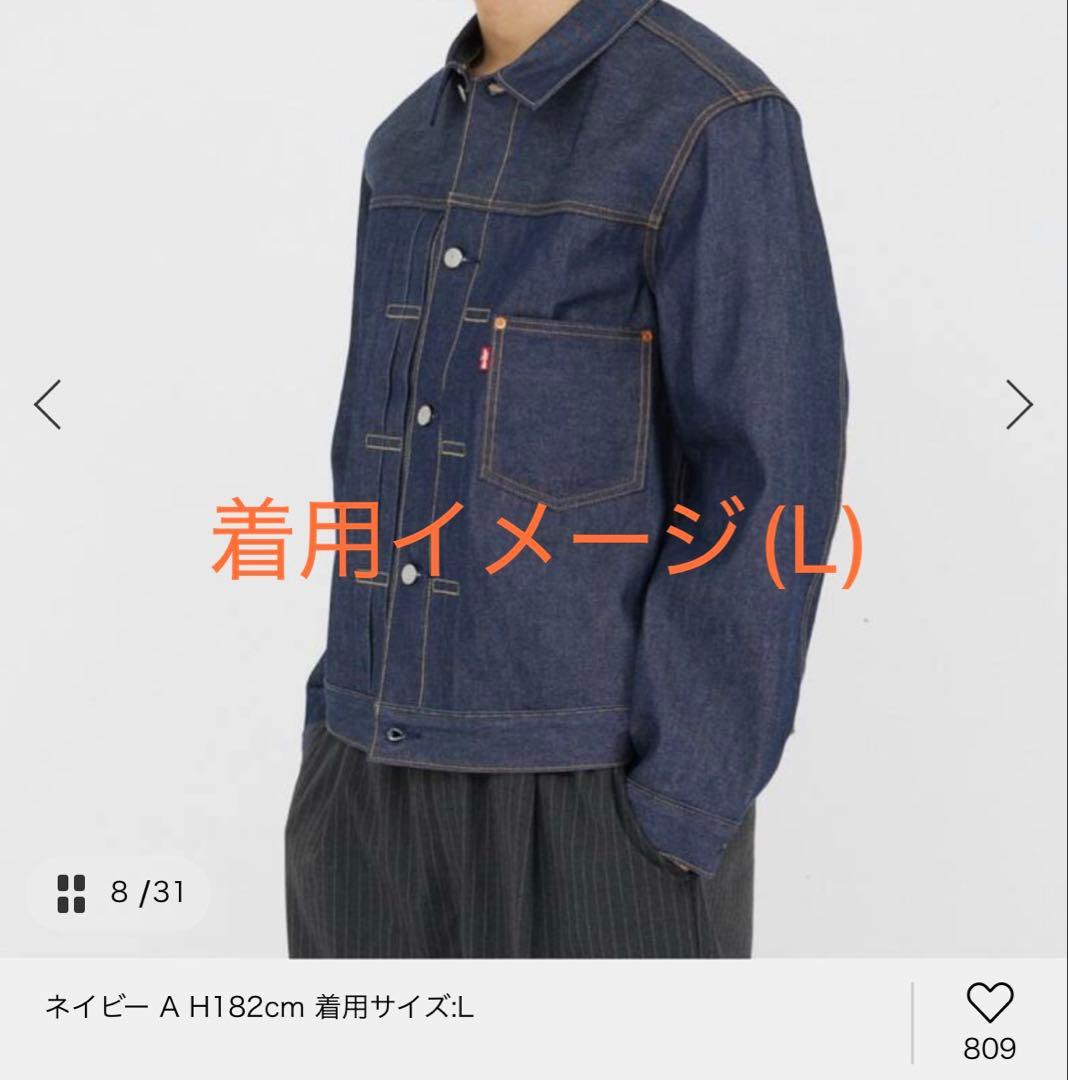 LEVI’S(R) / TYPE１トラッカージャケット リジッド