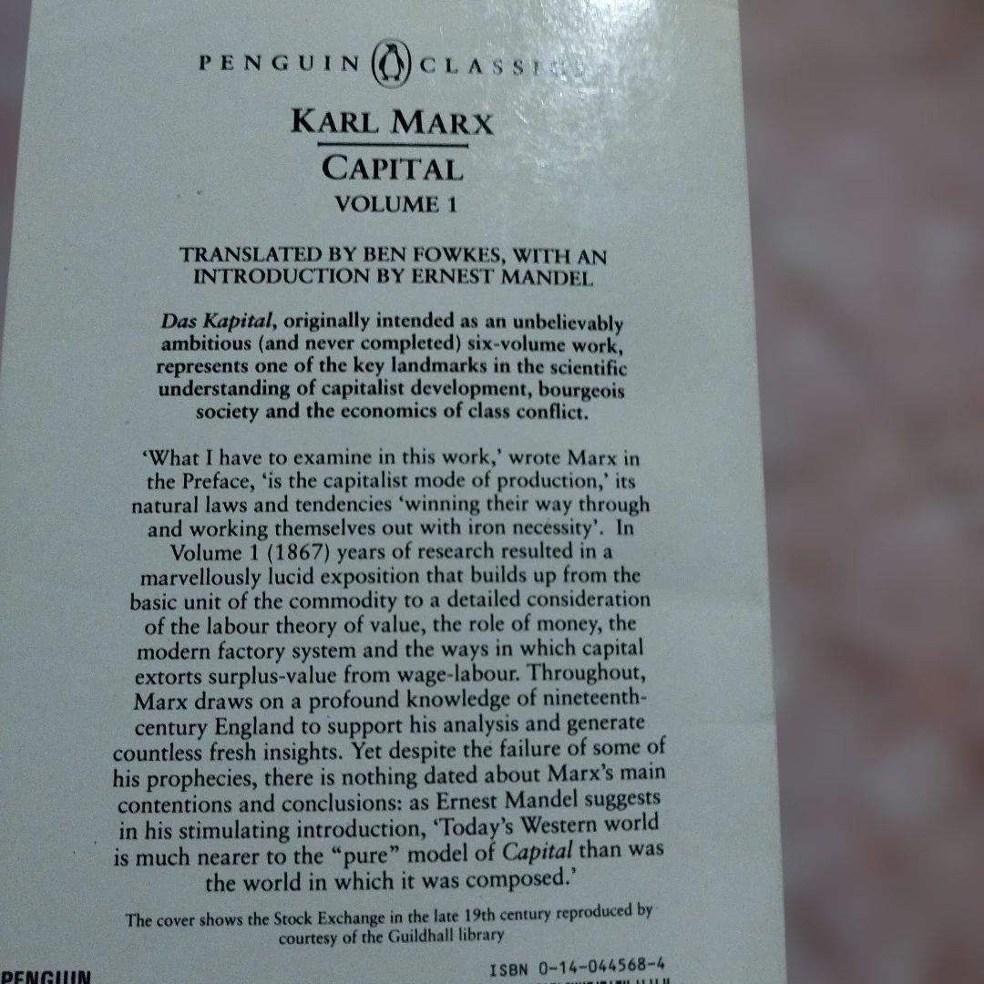 カール・マルクス 資本論 全3巻セット