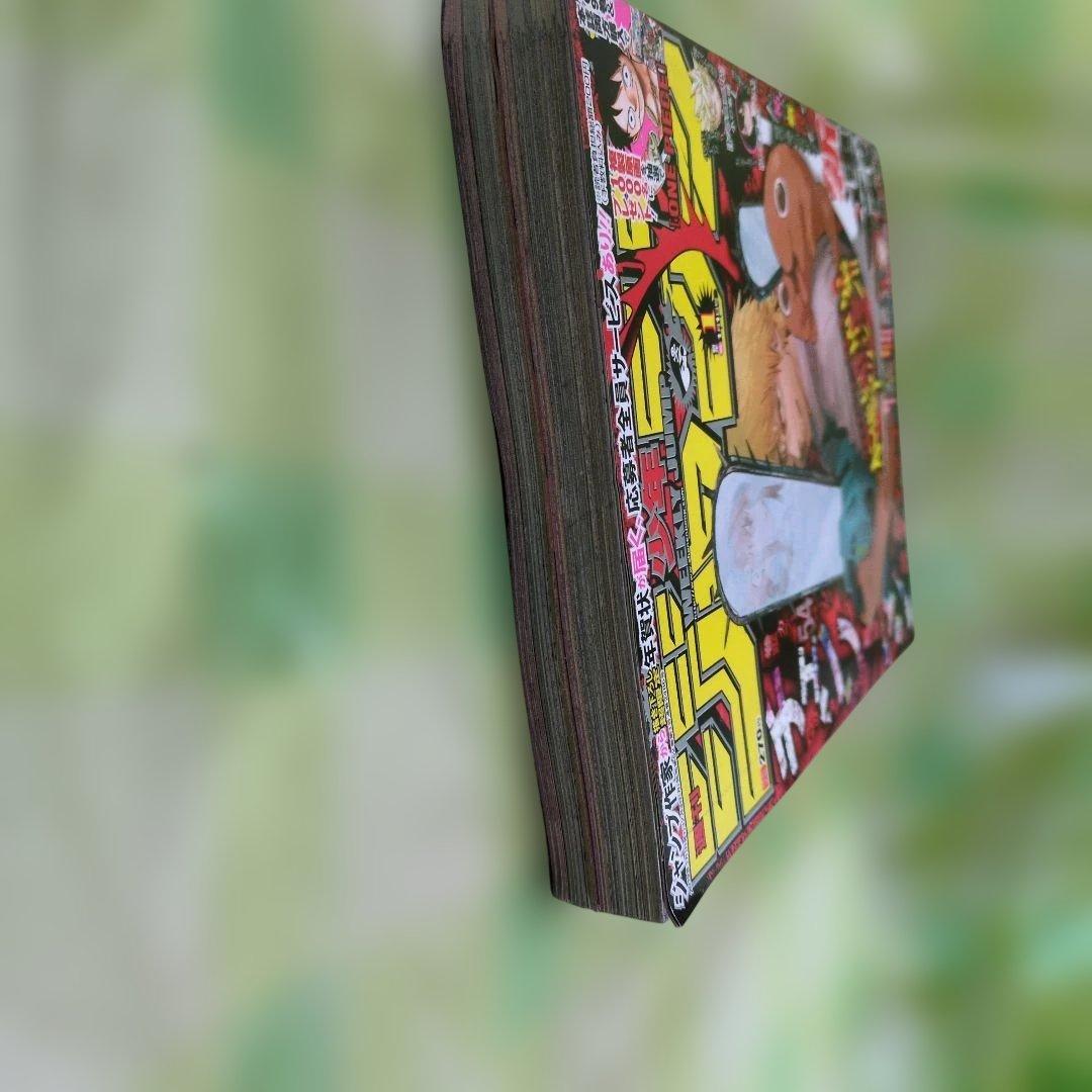 週刊少年ジャンプ 2019年1号 　新連載 チェンソーマン