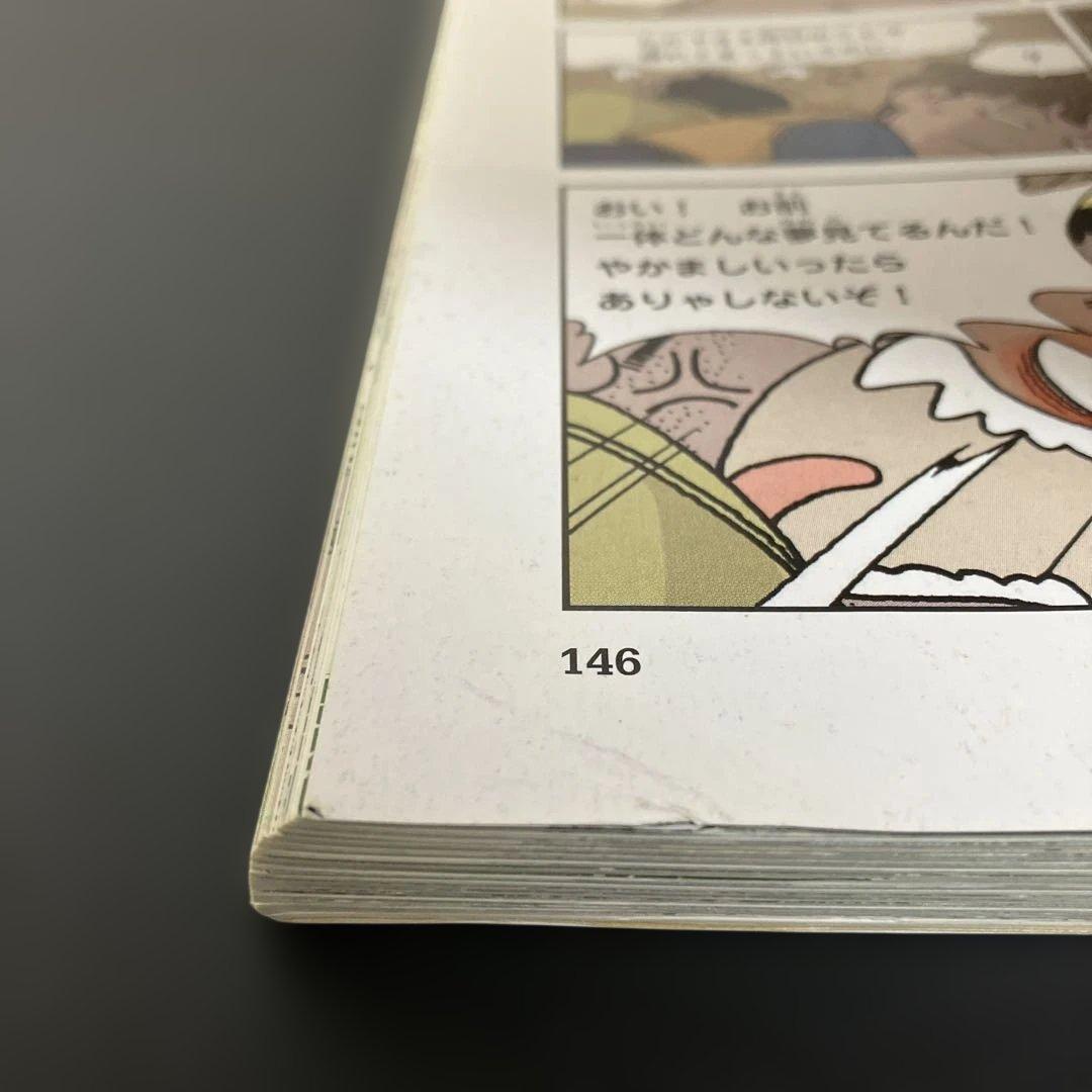 サバイバルシリーズ 11冊セット＋3冊（おまけ）