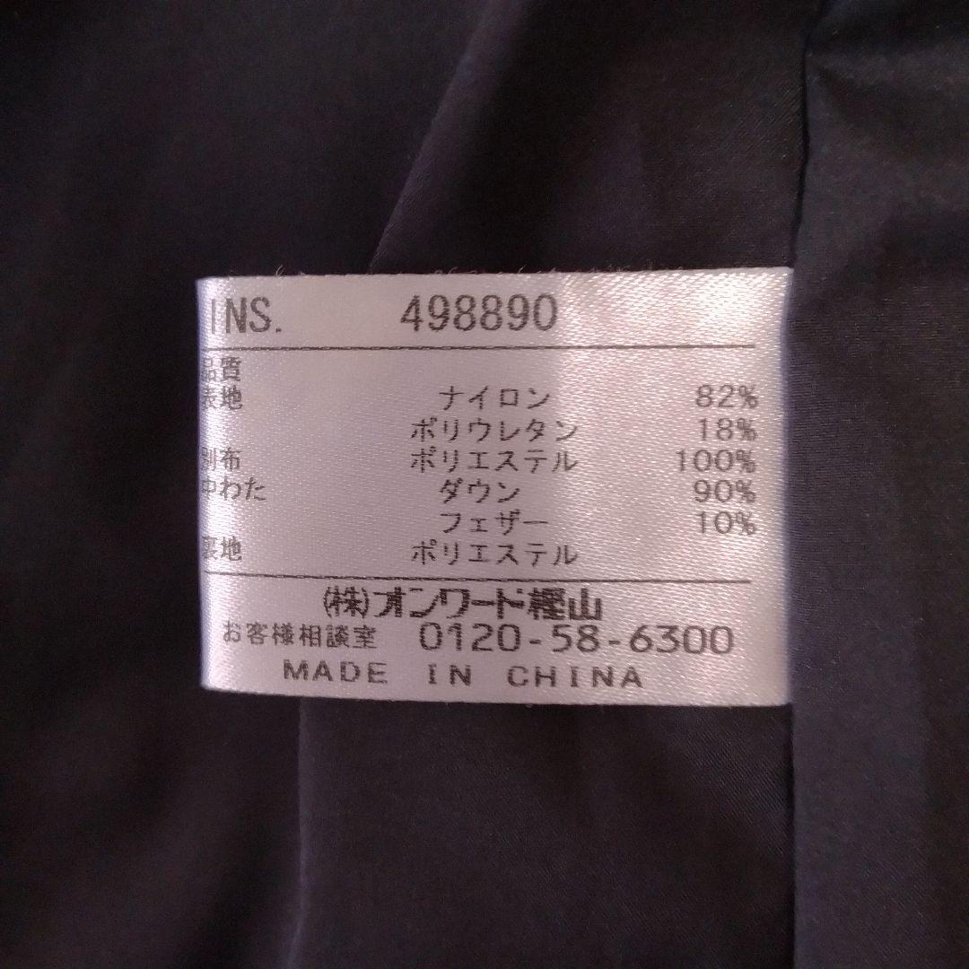 23区スポーツ　レディース ゴルフ ダウンウェア上下セット