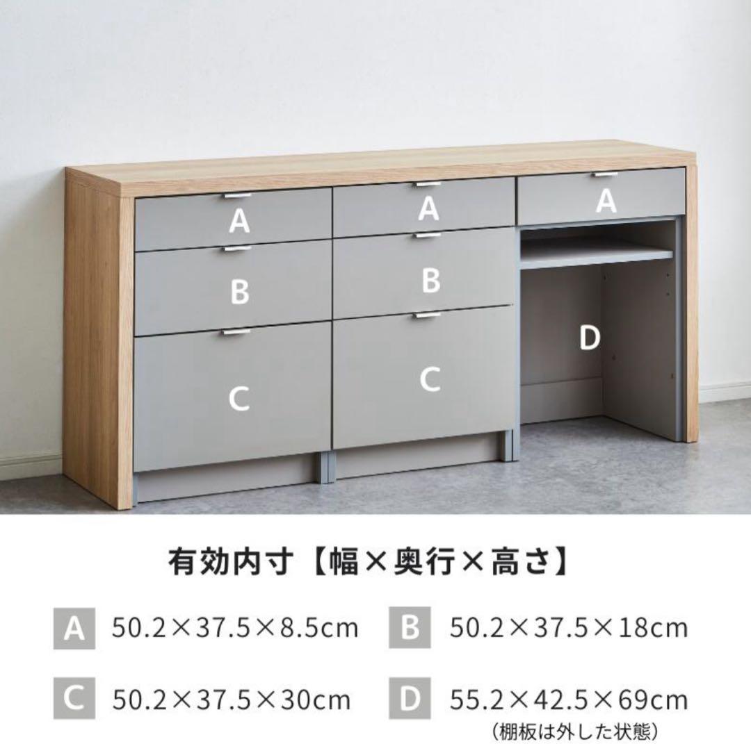 グレーのキッチンカウンター 幅189cm