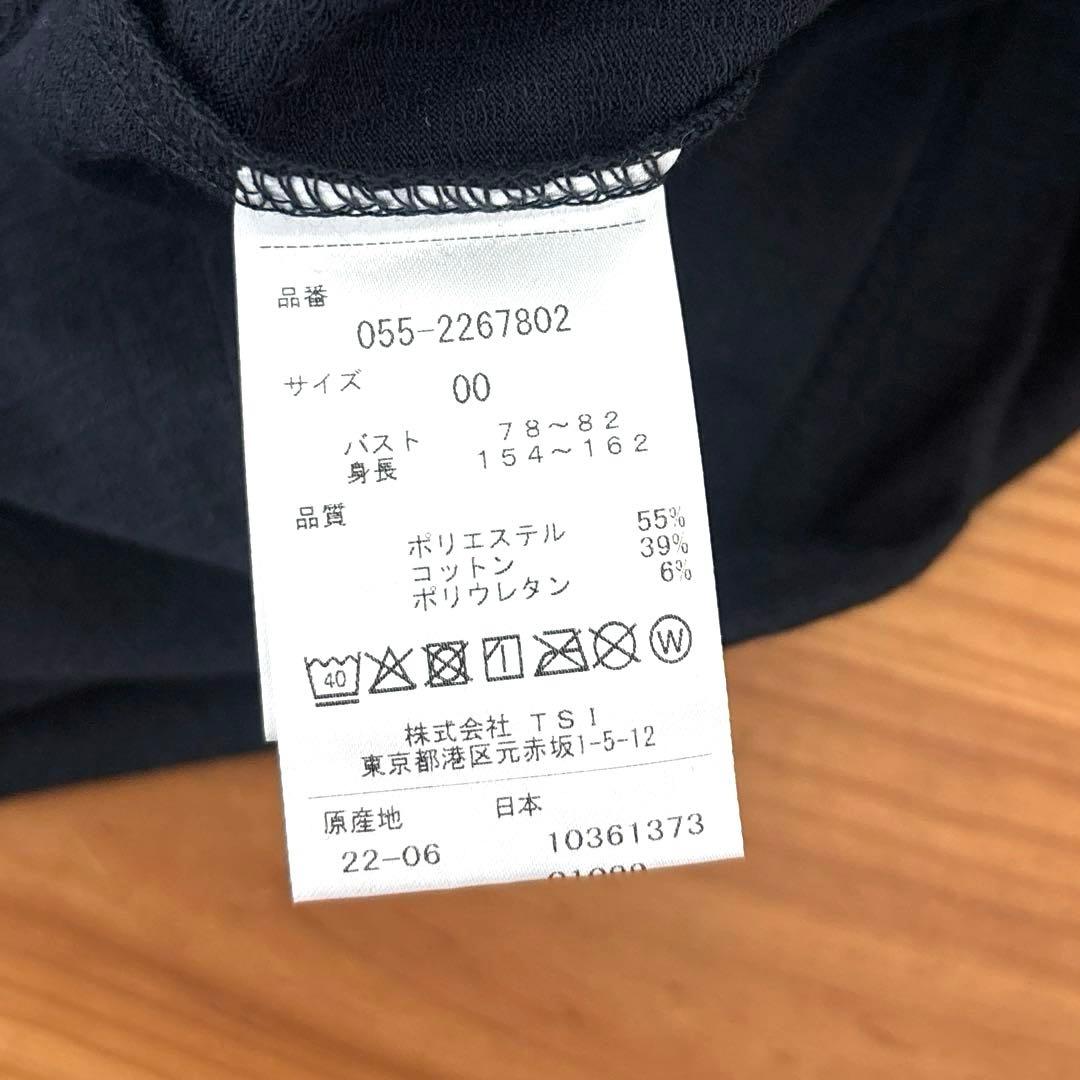 パーリーゲイツ　半袖ハイネックトップスカットソー