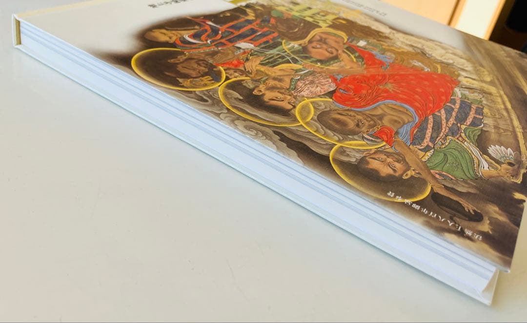 増上寺秘蔵の仏画 五百羅漢 幕末の絵師 狩野一信