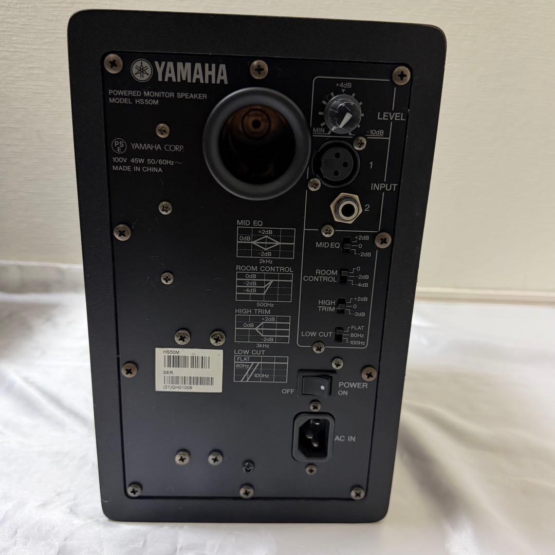 【通電確認済】YAMAHA HS50M パワードモニタースピーカー ペア ２個