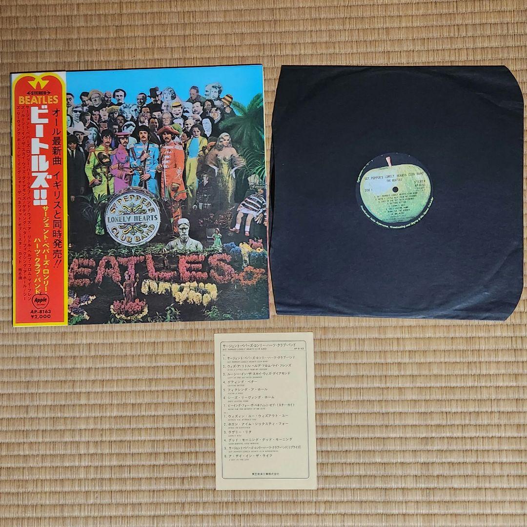 The Beatles レコード１５枚セット