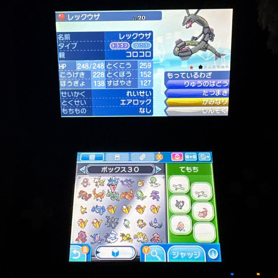 た*う様 【ケース付き】配布ポケモン多数所持　ポケットモンスター ムーン