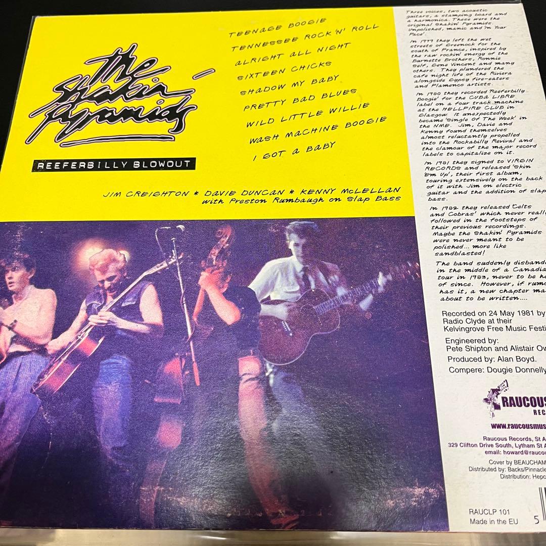 入手困難レア盤The Shakin' Pyramids ネオロカビリー
