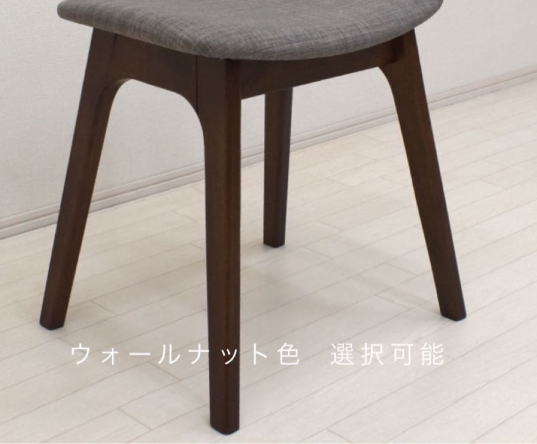 北欧スタイル】mina perhonen /ミナペルホネン生地使用スツール　イス