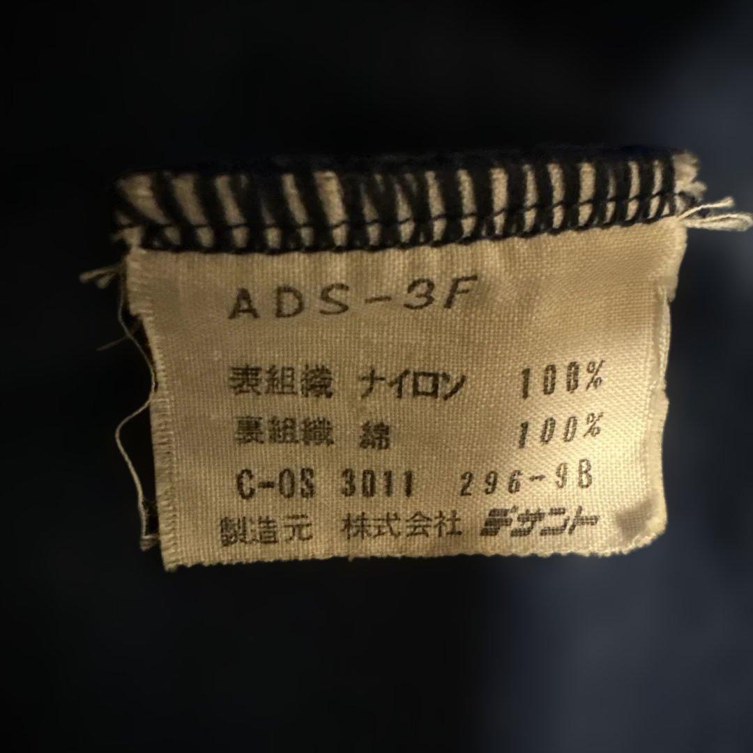 希少:adidasアディダス デサント トラックジャケットジャージ 70s80s