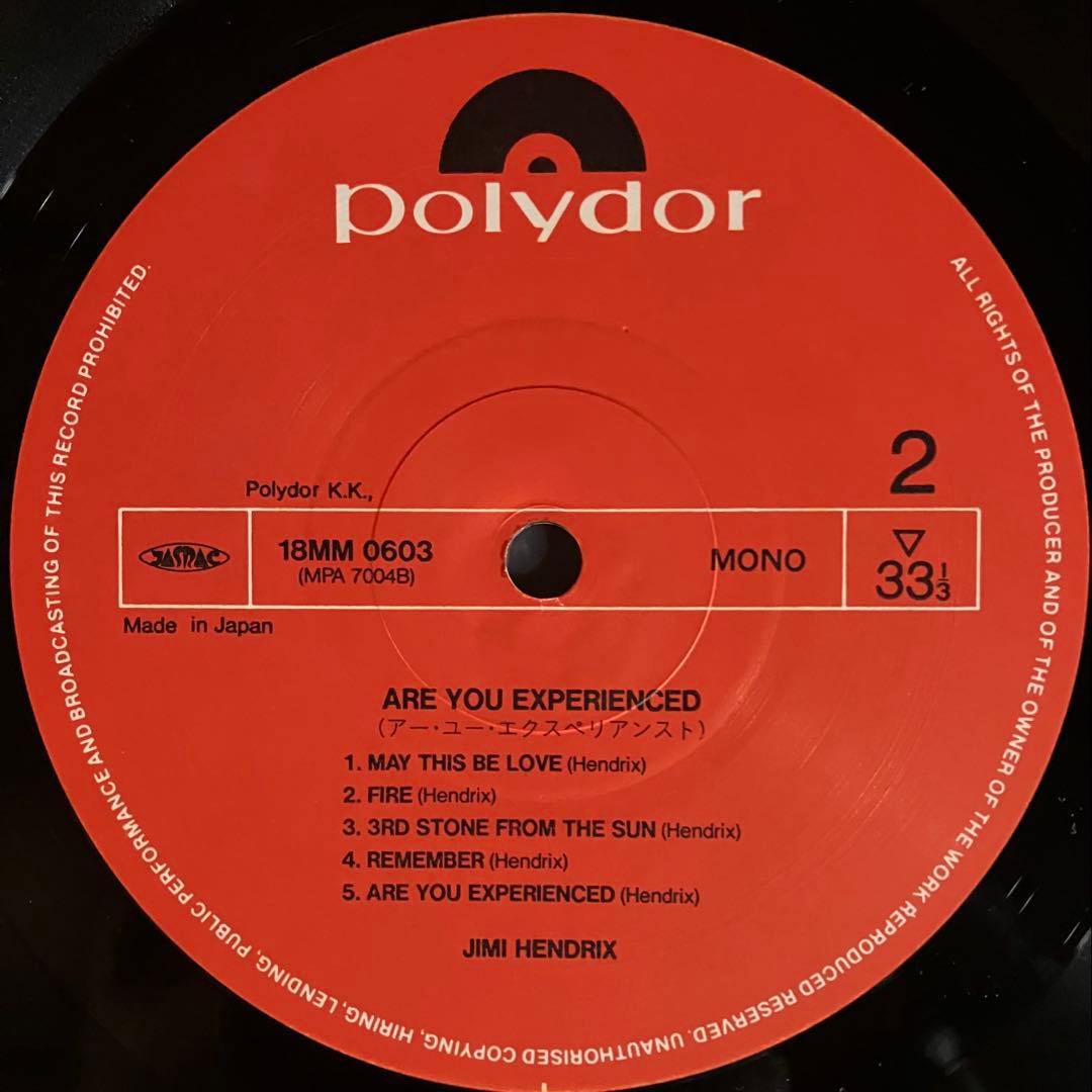 帯 国内盤 ジミ・ヘンドリックス/アー・ユー・エクスペリアンスト LP レコード