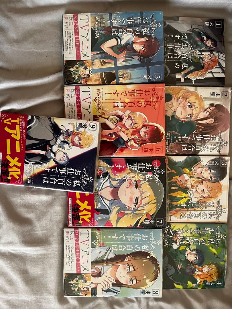 百合漫画まとめ ささやくように恋を唄 やがて君になる 私の百合は仕事です！