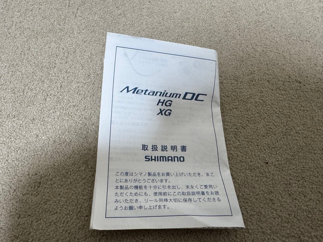 SHIMANO nium DC XG ベイトリール右巻き
