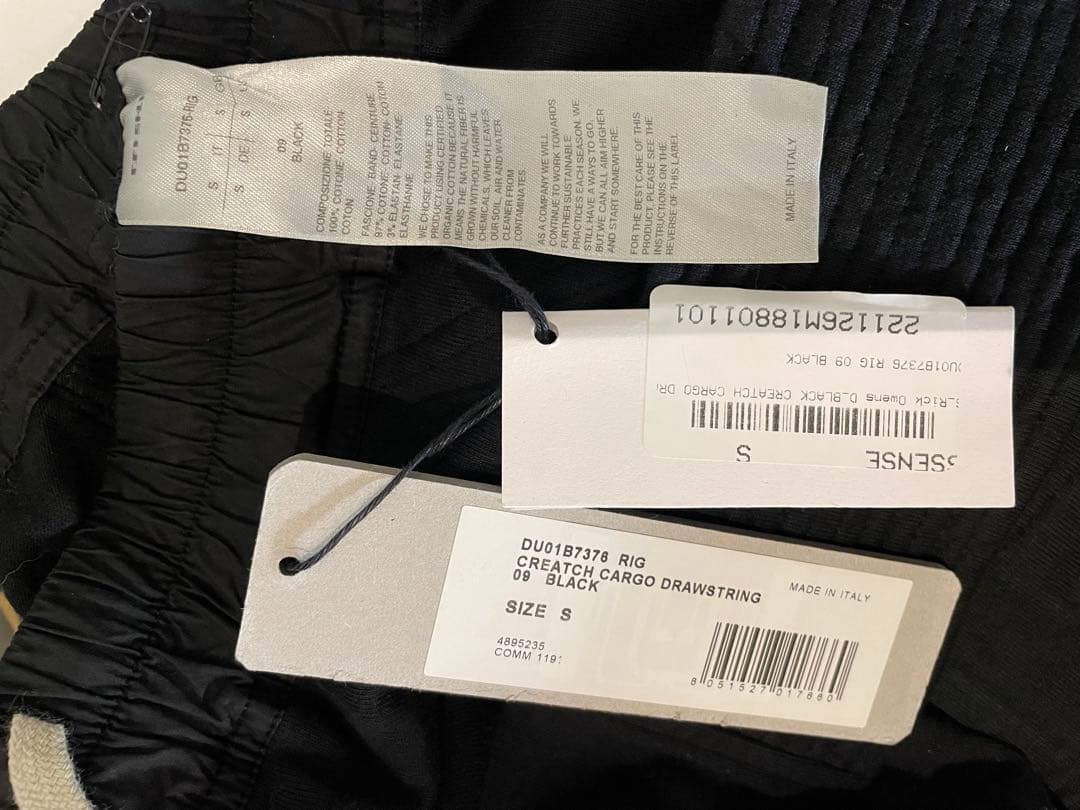 新品Rick Owens DRKSHDW CREATCH CARGO