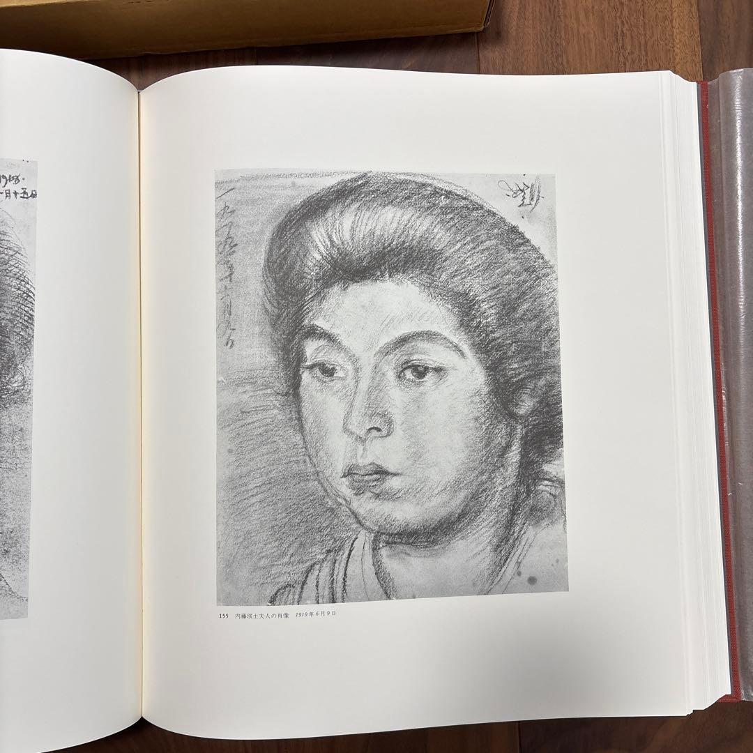 岸田劉生画集