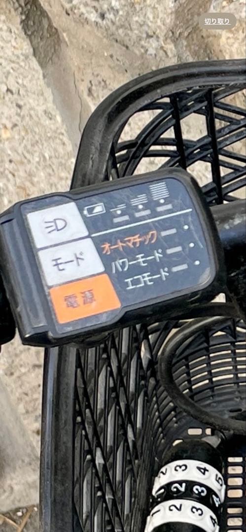 パナソニック Panasonic 電動アシスト自転車20型 BE-ENCS03V