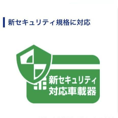 バイク用　ETC　ミツバ　BE61　（検）ETC2.0　940