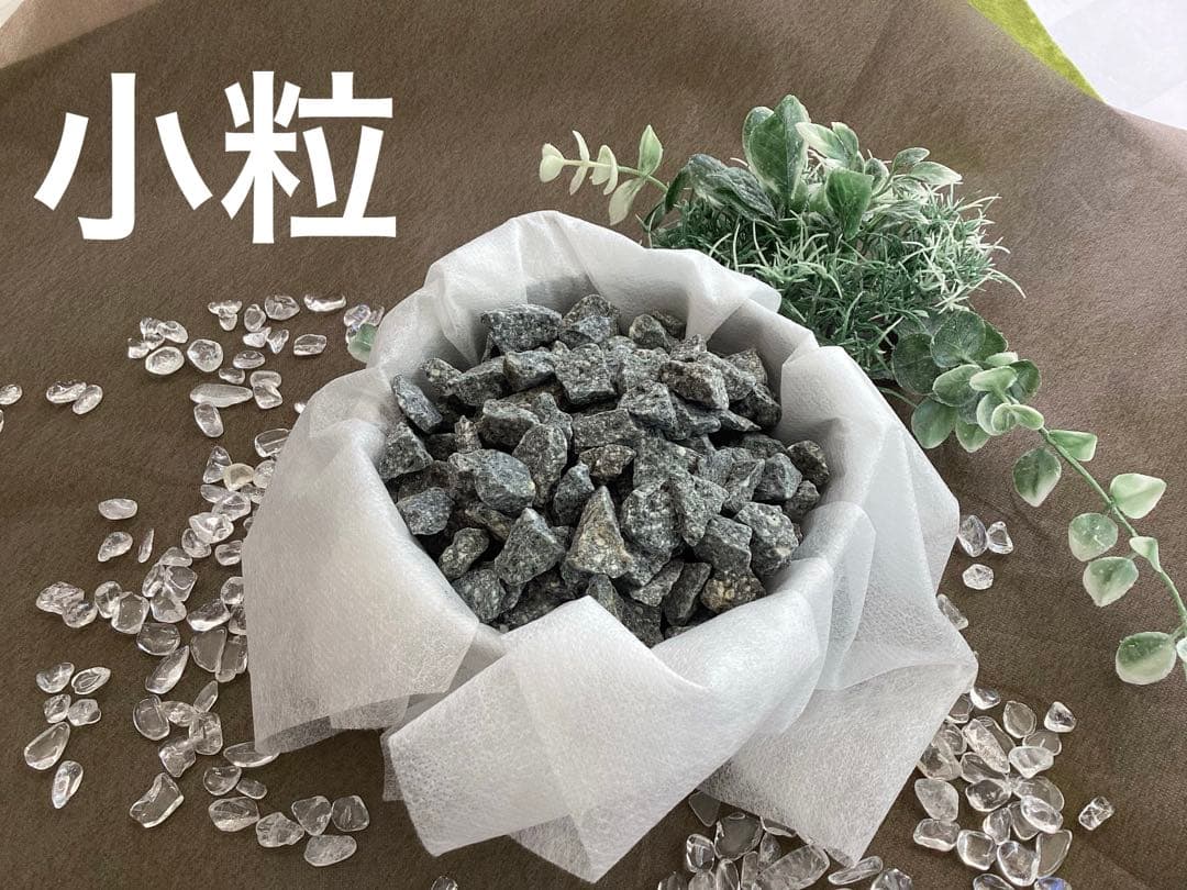 翼　岩手県遠野　角閃石　中粒3kg　小粒3kg　送料込み