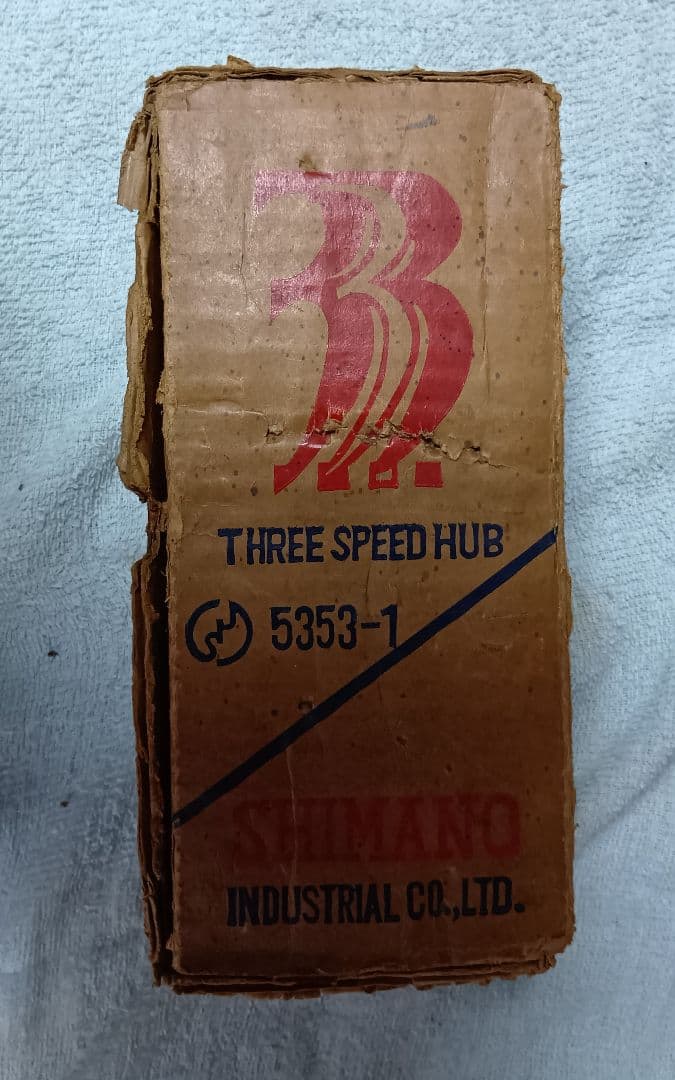 SHIMANO　3スピードハブ　333　ビンテージ
