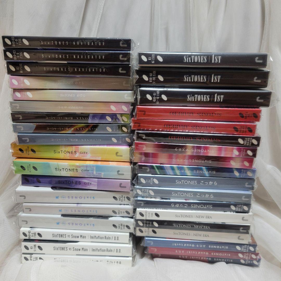 SixTONES CD まとめ売り
