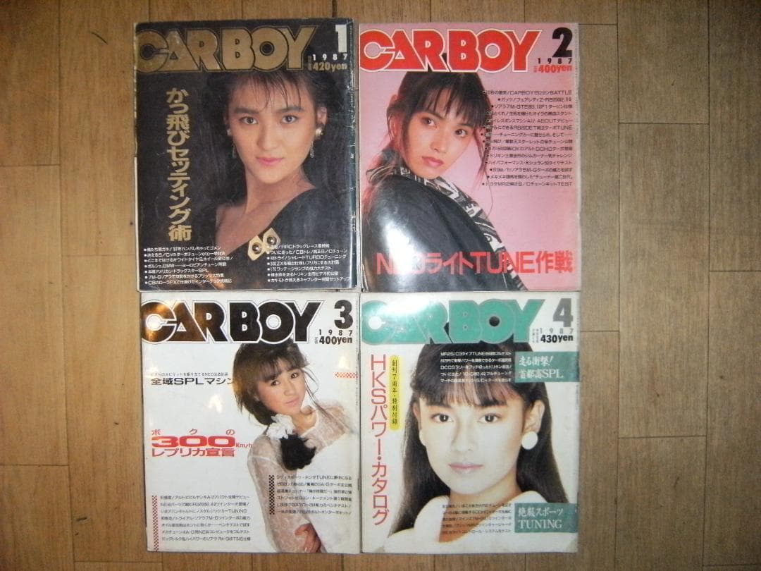 廃版★昭和レトロ★当時物 1987年 雑誌 CARBOY カーボーイ 全巻12冊