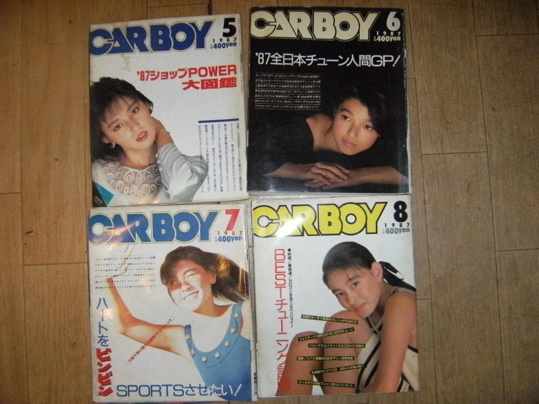廃版★昭和レトロ★当時物 1987年 雑誌 CARBOY カーボーイ 全巻12冊
