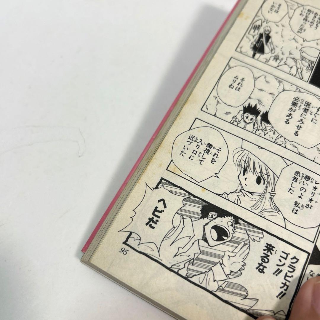 HUNTER×HUNTER　ハンターハンター　1〜32巻セット　冨樫義博