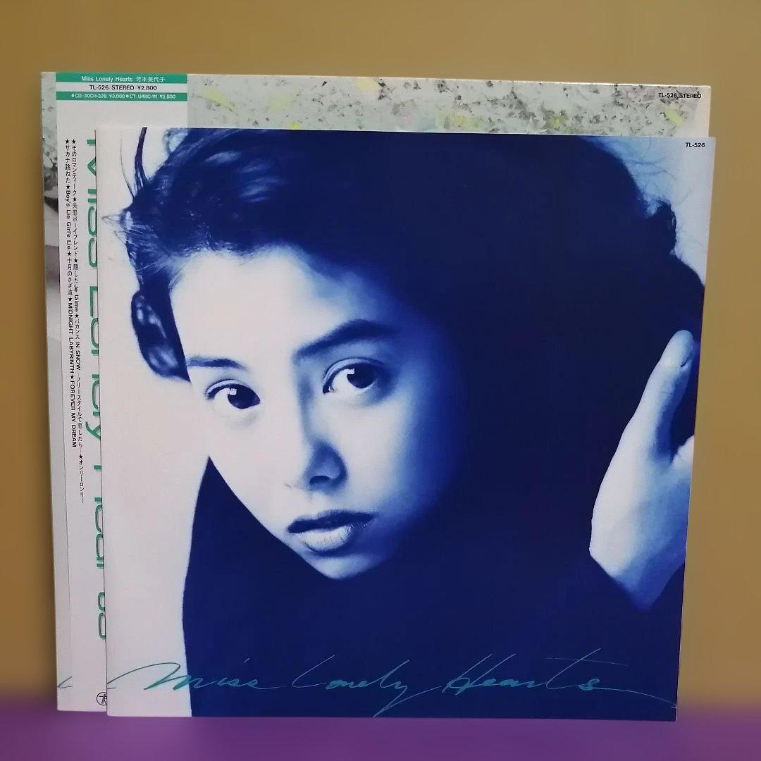 （ＬＰ）芳本美代子／ミス・ロンリー・ハーツ　帯付／飛鳥涼／山本達彦／杏里／チャゲ