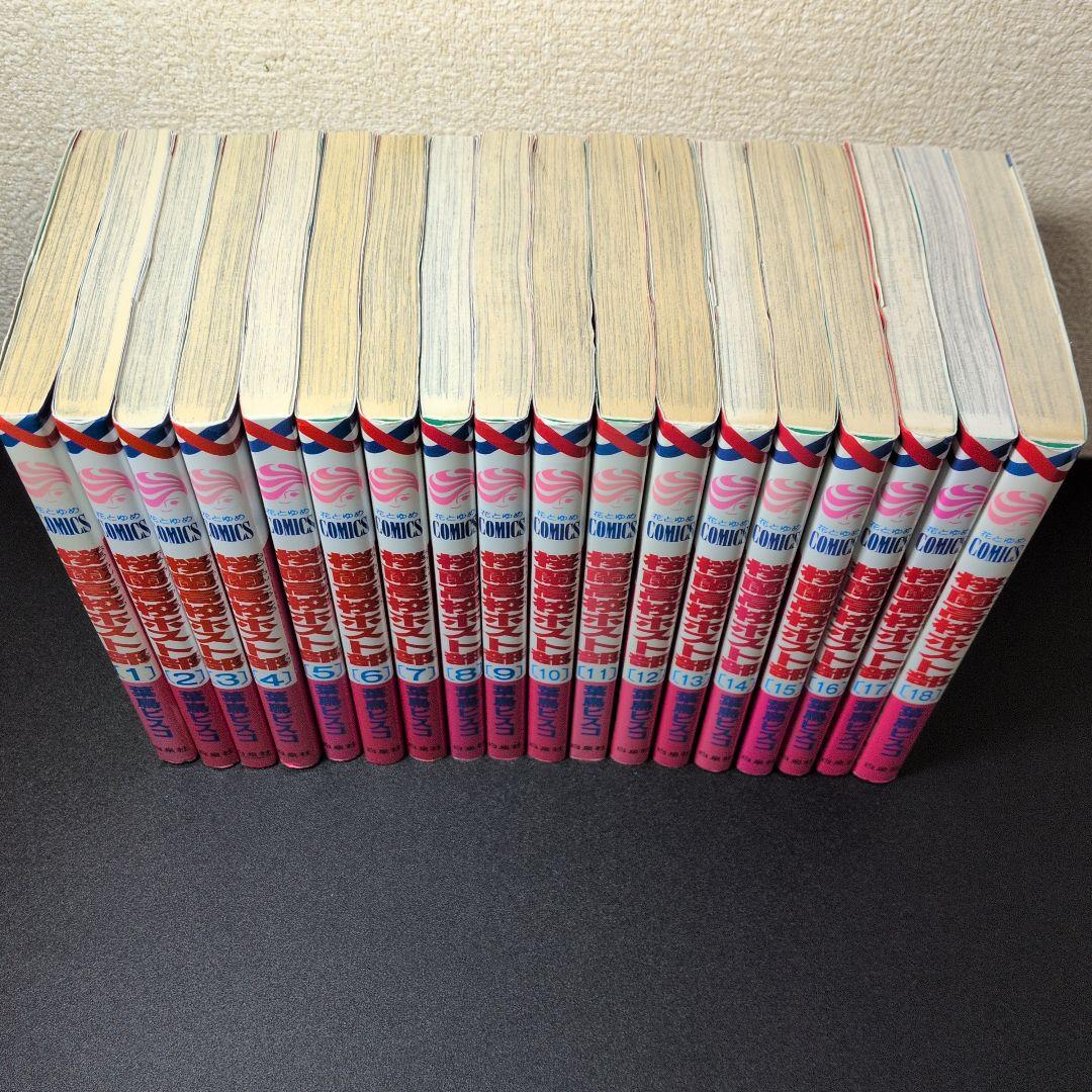 【18冊セット】桜蘭高校ホスト部(クラブ) 1〜18