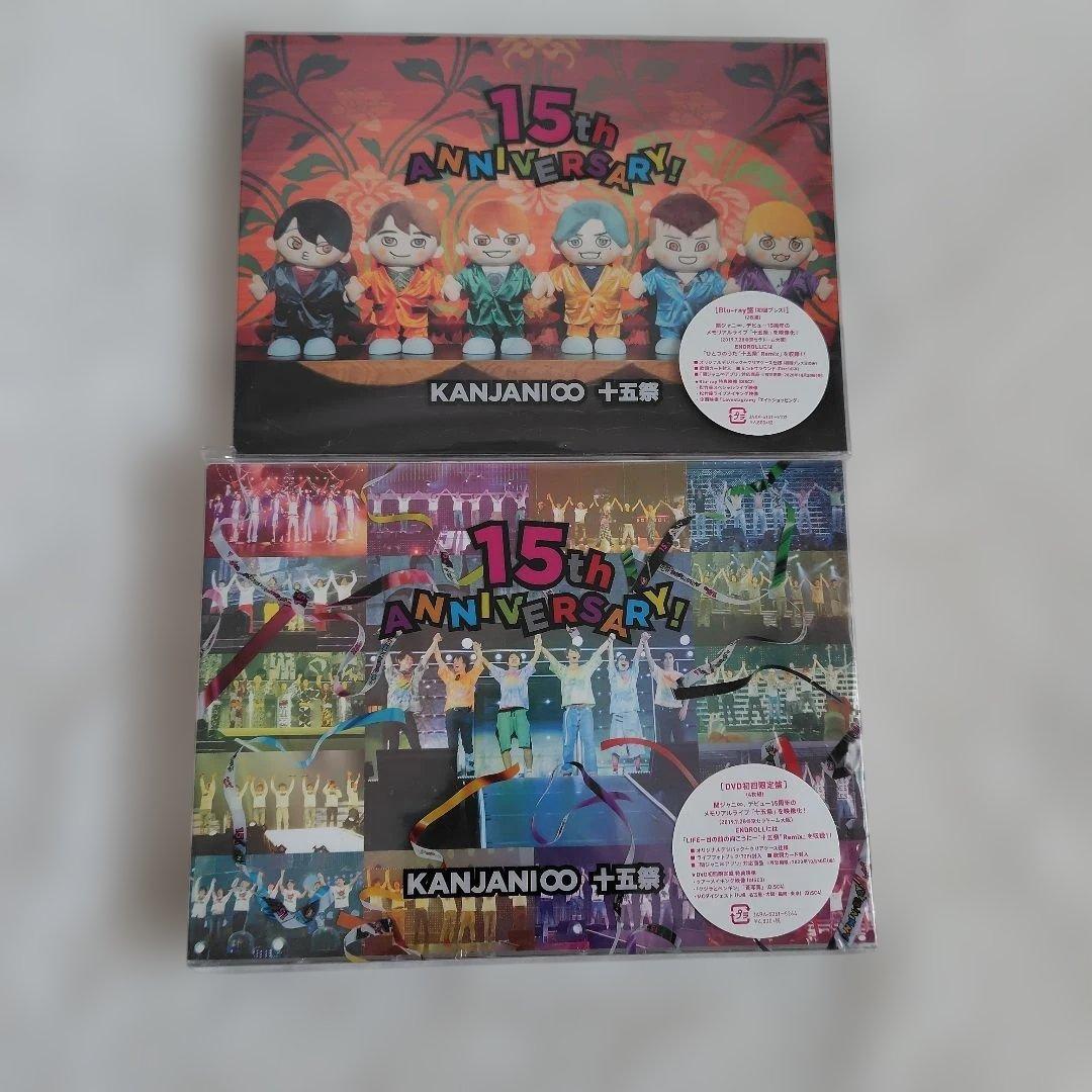 KANJANI∞ LIVE DVD、CD（DVD付き）など　まとめ売り