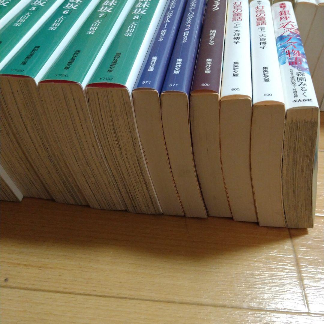 コミック文庫69冊まとめ売り