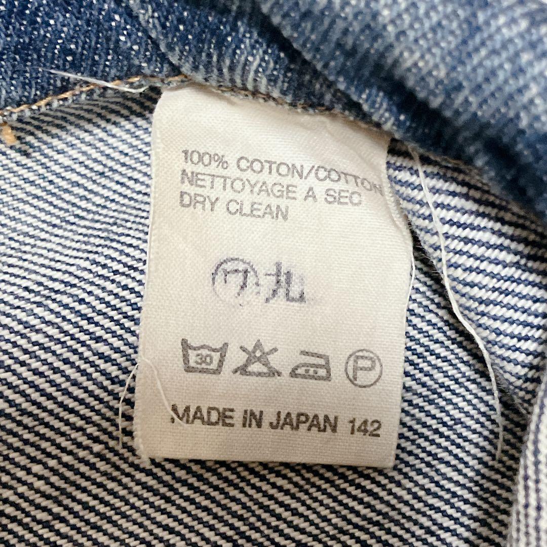 A.P.C 90s ヴィンテージ　2nd赤耳 デニムジャケット　日本製　蜂の巣