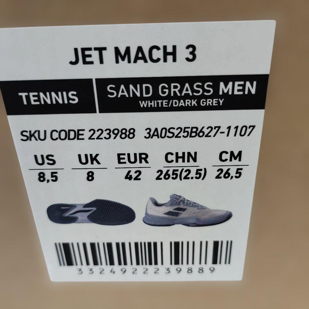 2月28日(土)まで！Babolat JET MACH3サンドグラス26.5cm