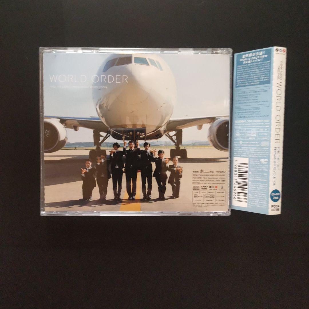 WORLD ORDER CD & PLAYBUTTON EDITION 4セット
