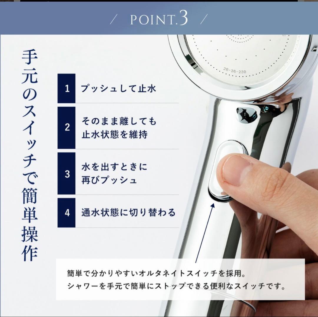 ウルトラファインバブルシャワーBIRAK シャワーヘッド アラミック