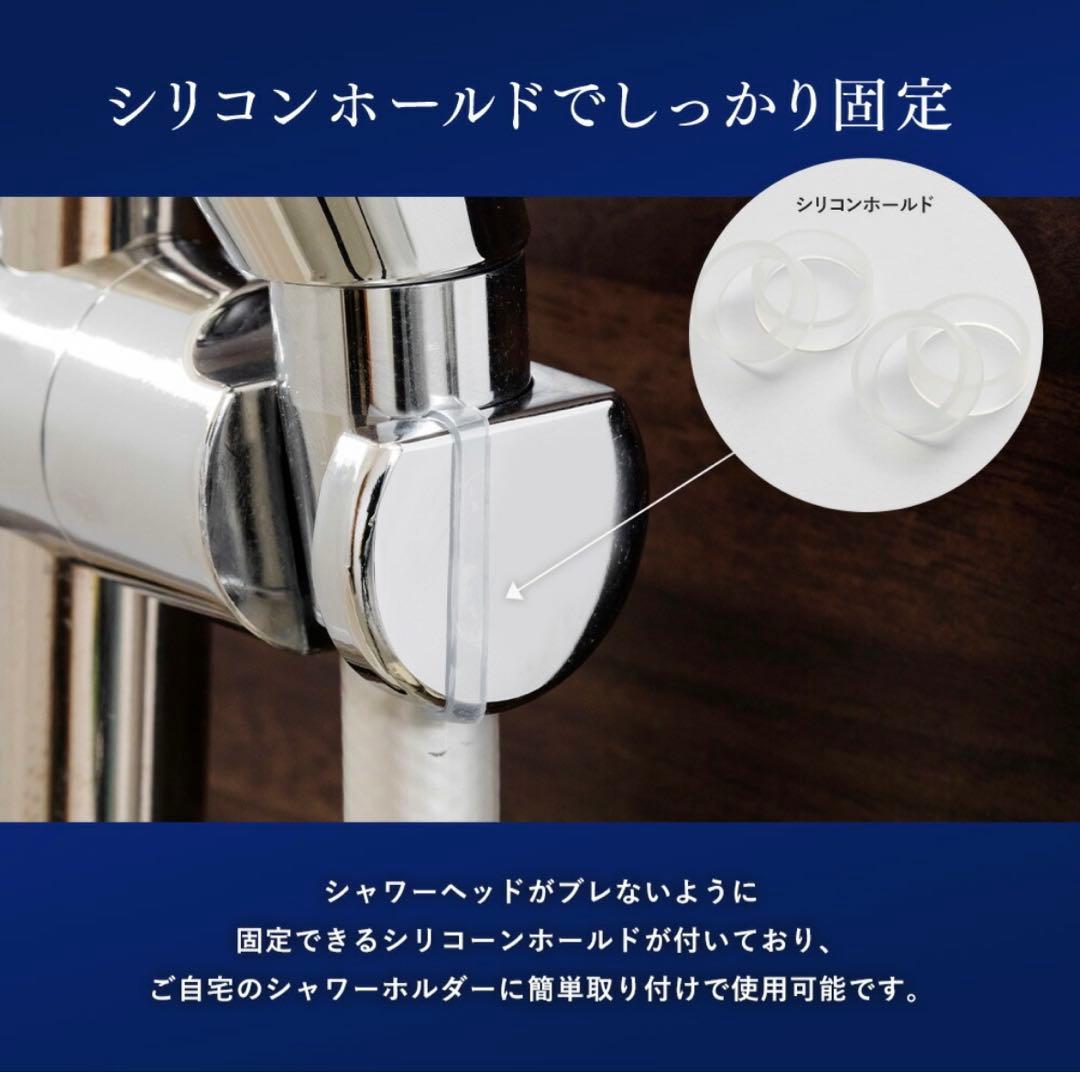 ウルトラファインバブルシャワーBIRAK シャワーヘッド アラミック