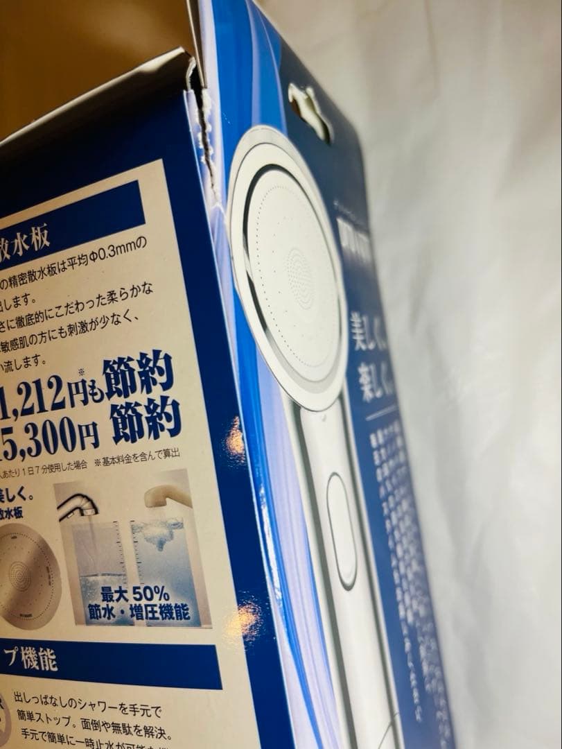 ウルトラファインバブルシャワーBIRAK シャワーヘッド アラミック
