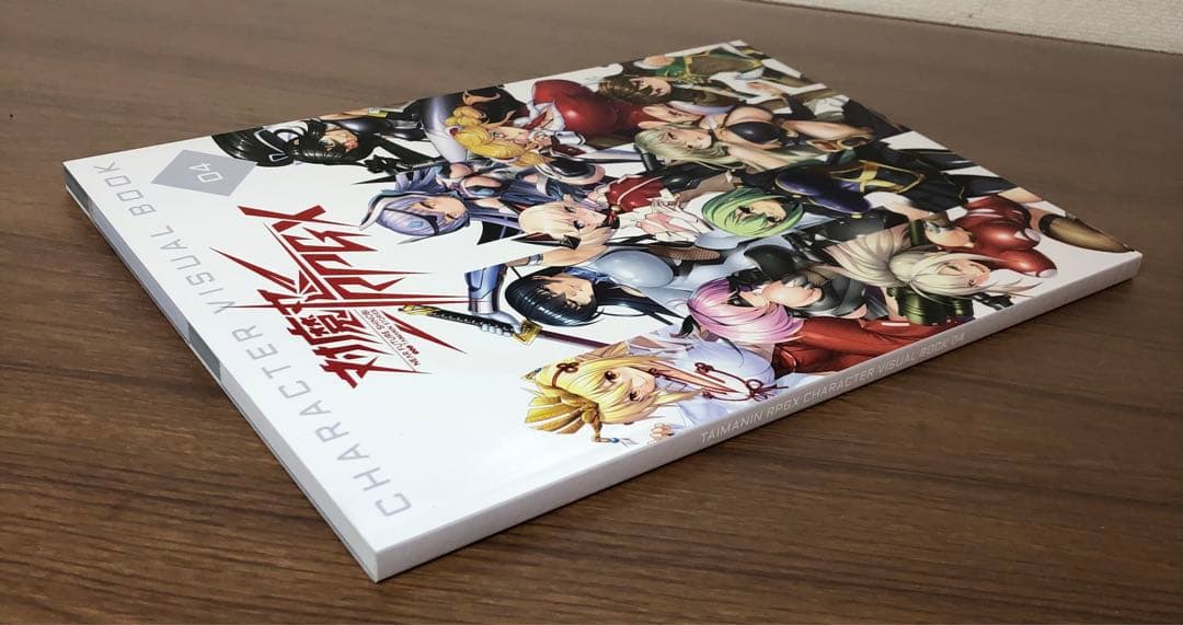 対魔忍RPGXキャラクタービジュアルブック vol.04