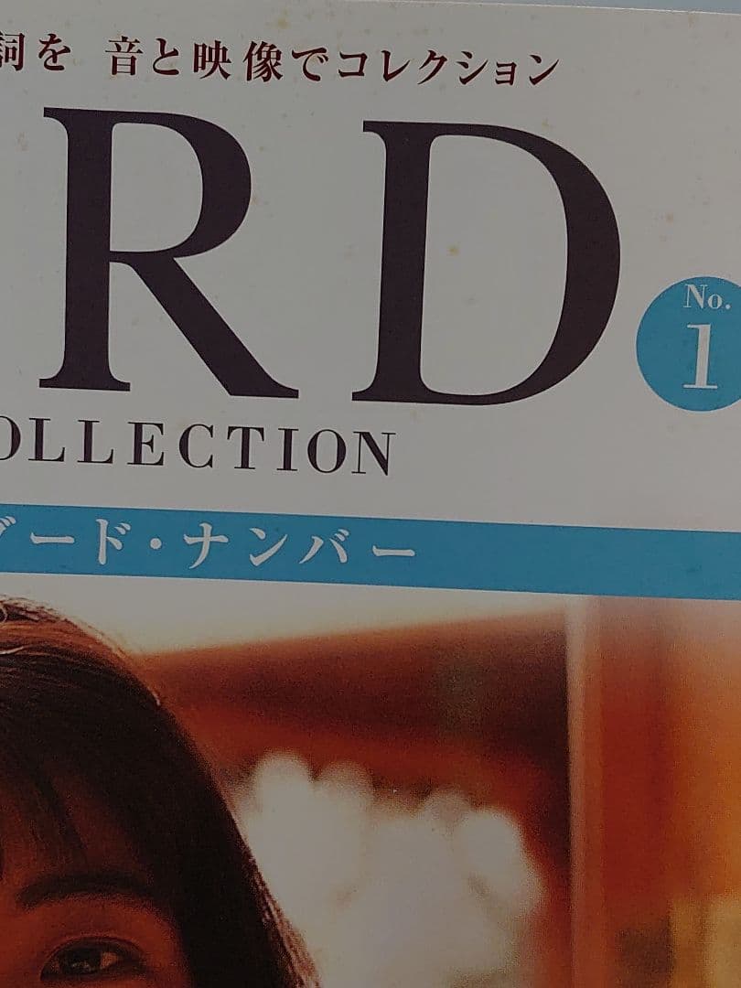 CD&DVD未開封 ZARD CD&DVD COLLECTION 全67巻セット