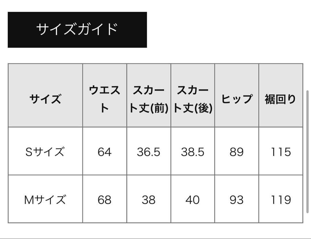 DECEMBERMAY☆ Old school Knitセットアップ