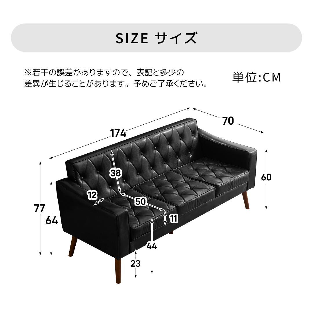【数量限定】ソファー 3人掛カウチソファリビングソファ 肘付オットマン ブラック