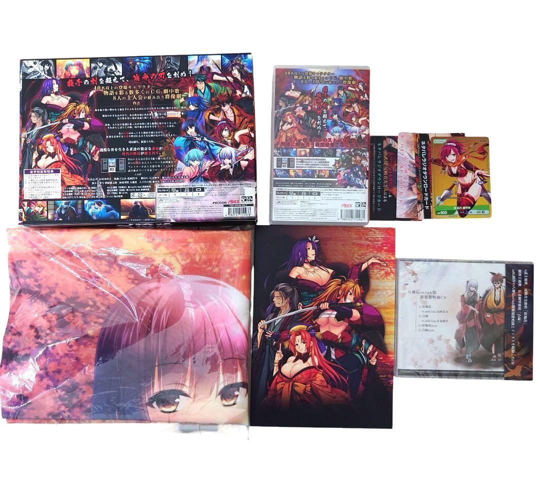 【中古】八剱伝 豪華特装版 店舗特典タペストリー付属 Switch