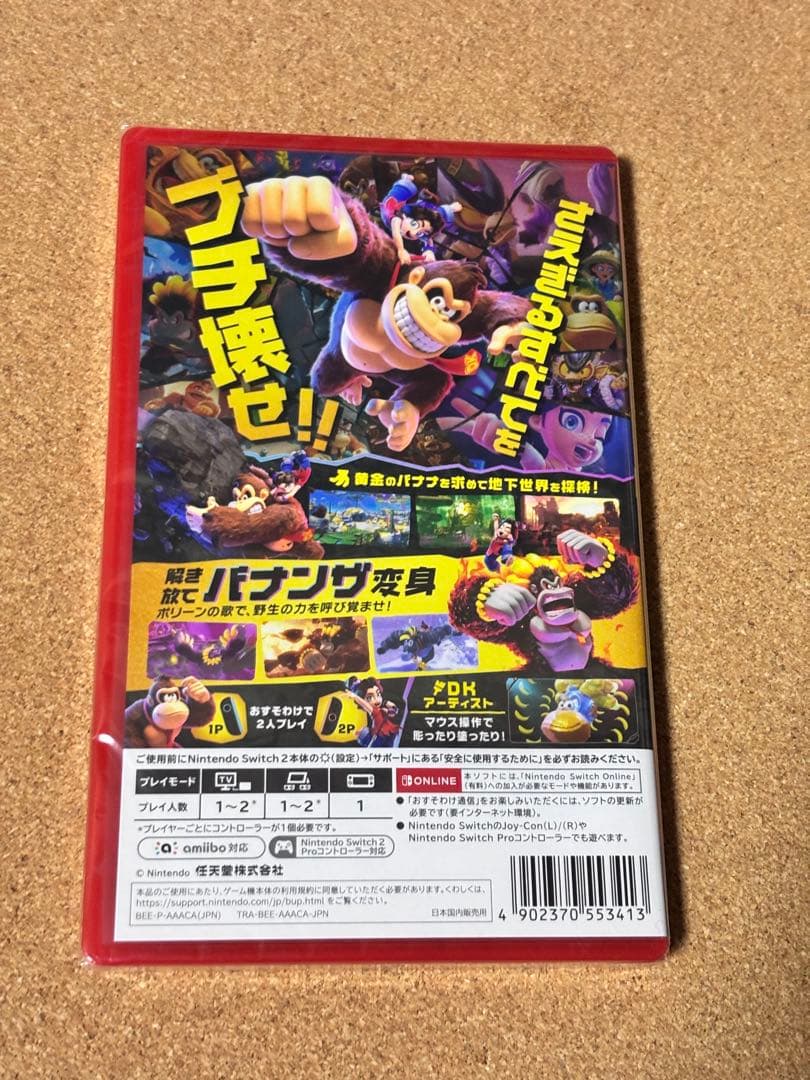 Nintendo Switch DONKEY KONG BANANZA (Nintendo Switch)
